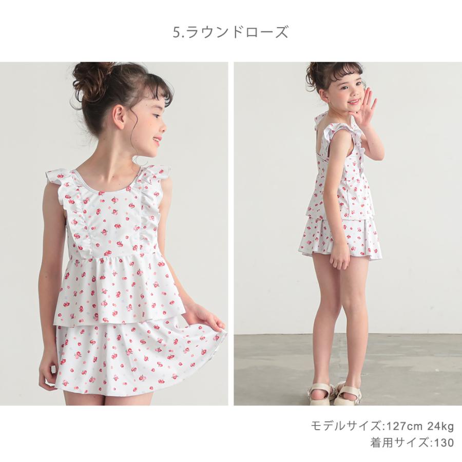 子供 水着 女の子 キッズ セパレート水着 かわいい 小花柄 フラワー柄