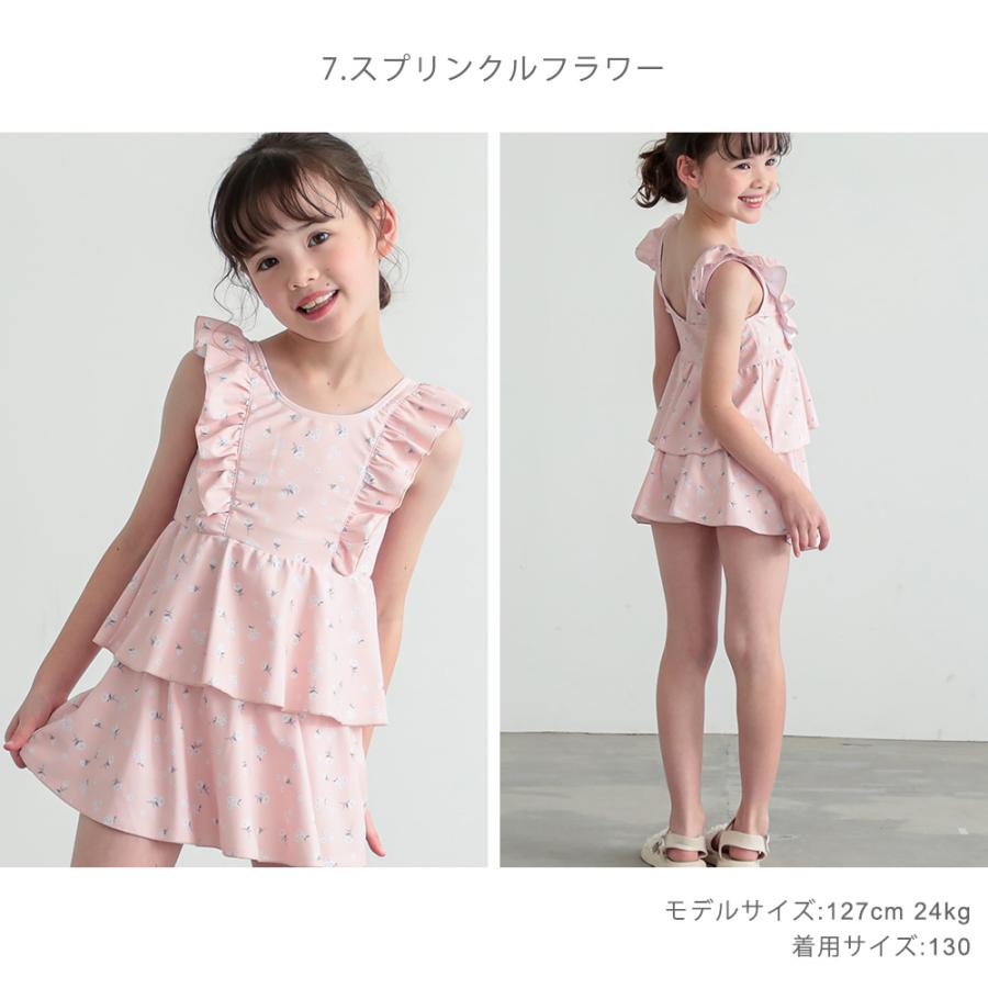 子供 水着 女の子 キッズ セパレート水着 かわいい 小花柄 フラワー柄