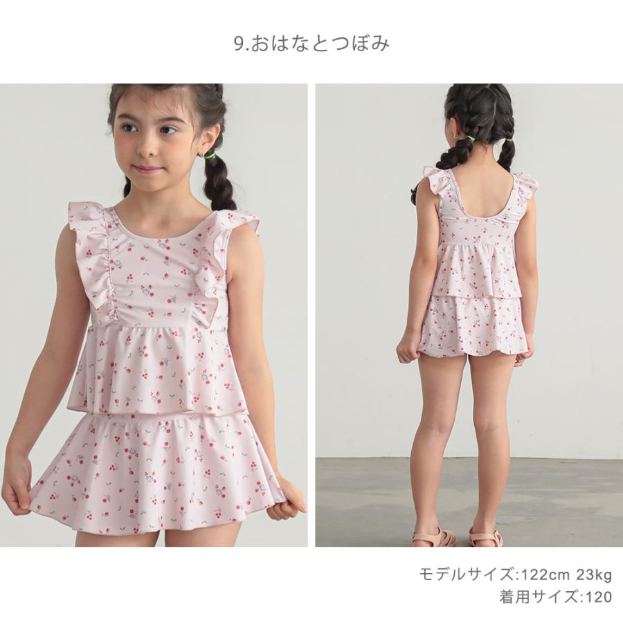 子供 水着 女の子 キッズ セパレート水着 かわいい 小花柄 フラワー柄