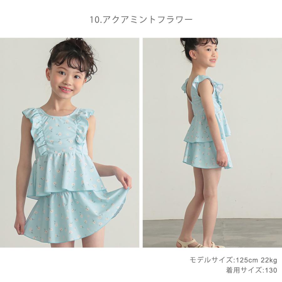MARUKO 青系花柄 セパレート水着 D75 Lサイズ 子供 水着 女の子 キッズ セパレート水着 かわいい 小花柄 フラワー柄