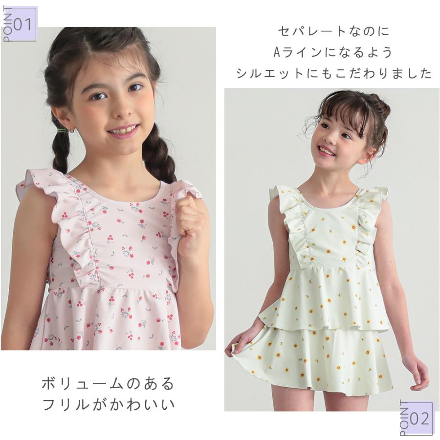 子供 水着 女の子 キッズ セパレート水着 かわいい 小花柄 フラワー柄