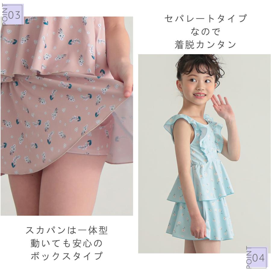 子供 水着 女の子 キッズ セパレート水着 かわいい 小花柄 フラワー柄