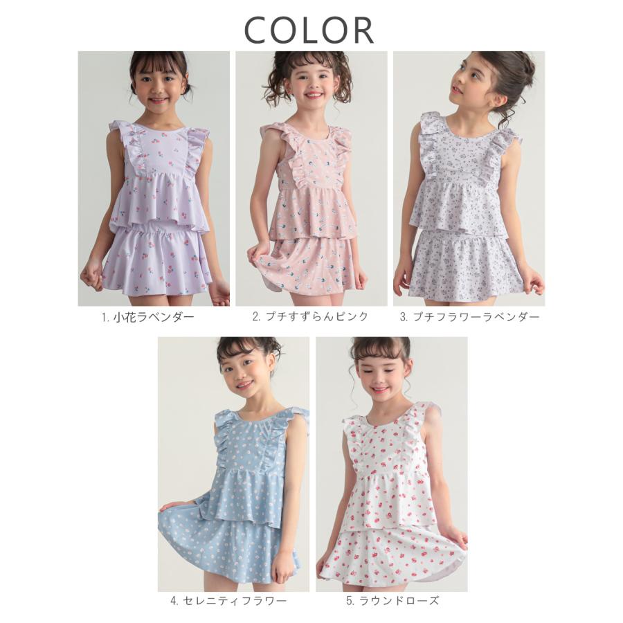 子供 水着 女の子 キッズ セパレート水着 かわいい 小花柄 フラワー柄
