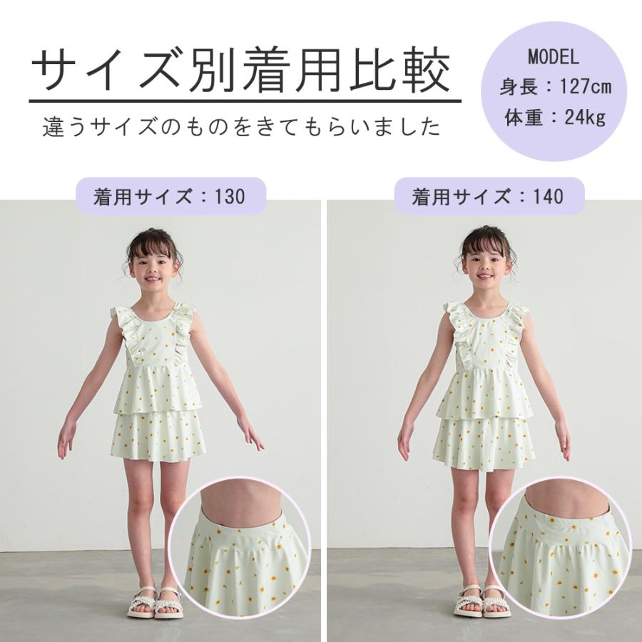 子供 水着 女の子 キッズ セパレート水着 かわいい 小花柄 フラワー柄