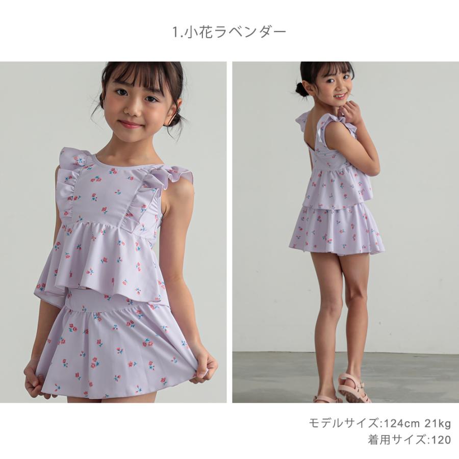 子供 水着 女の子 キッズ セパレート水着 かわいい 小花柄 フラワー柄
