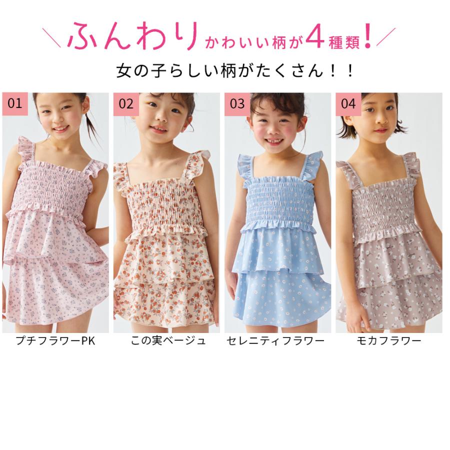 子供 水着 女の子 キッズ セパレート水着 かわいい フリル 100 子供 水着 女の子 キッズ セパレート水着 かわいい フリル 100