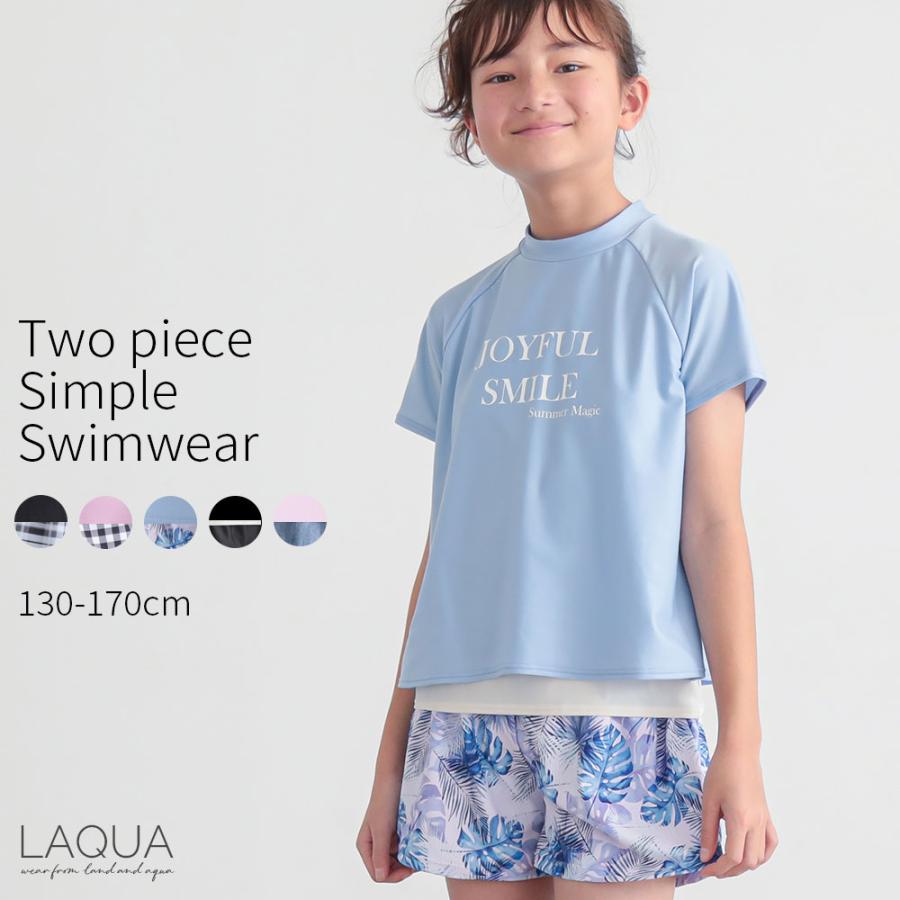 ジュニア水着　130 キッズファッション 水着 130 セパレート」の人気商品一覧 | 安い商品