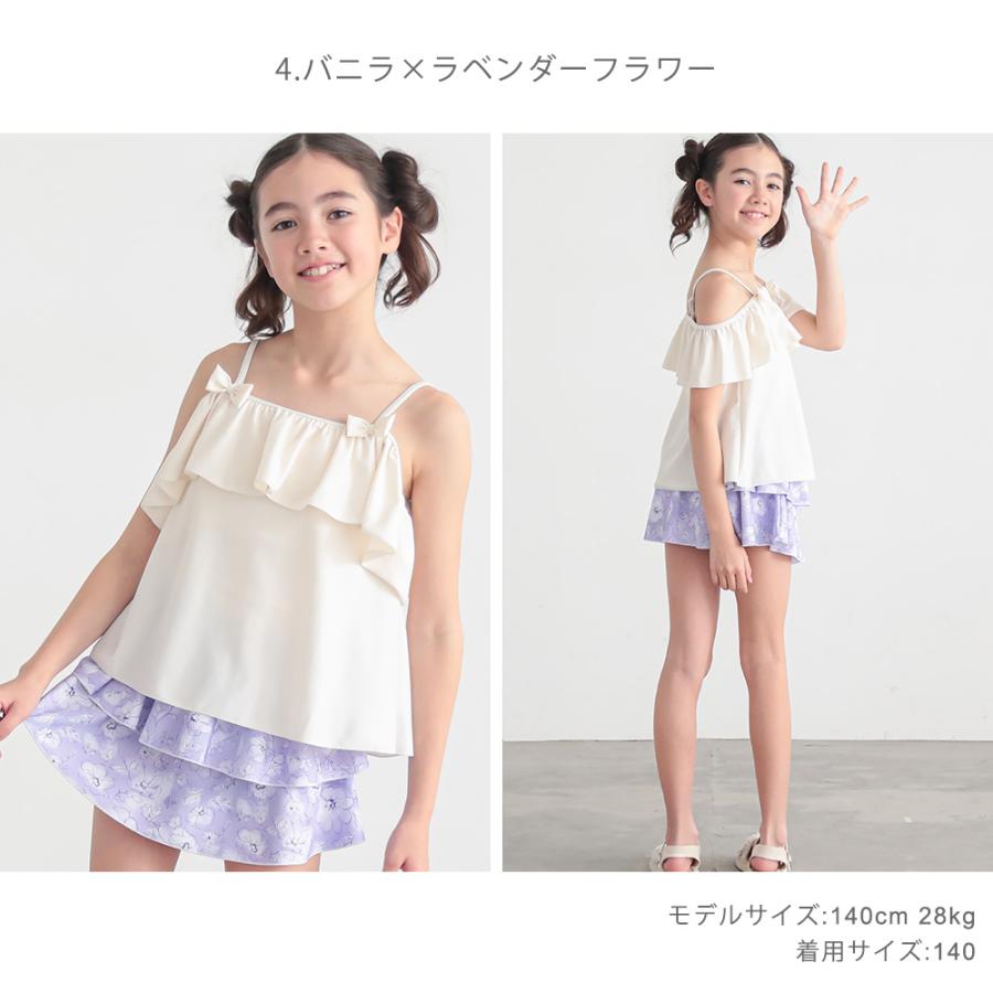 子供 水着 女の子 ジュニア セパレート かわいい フリル オフショル