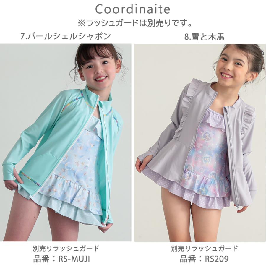 子供 水着 女の子 キッズ ワンピース水着 帽子付き かわいい フリル 