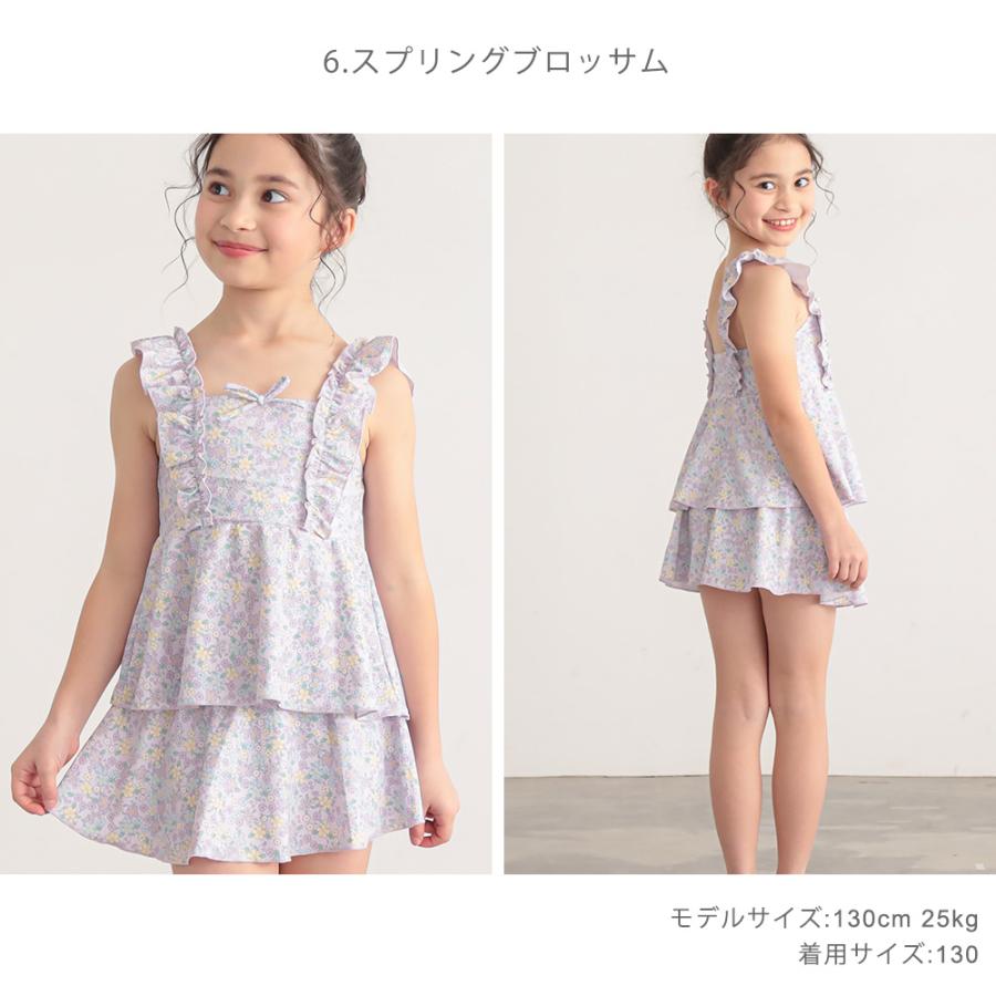 子供 水着 女の子 キッズ セパレート水着 かわいい フリル 110 120 130