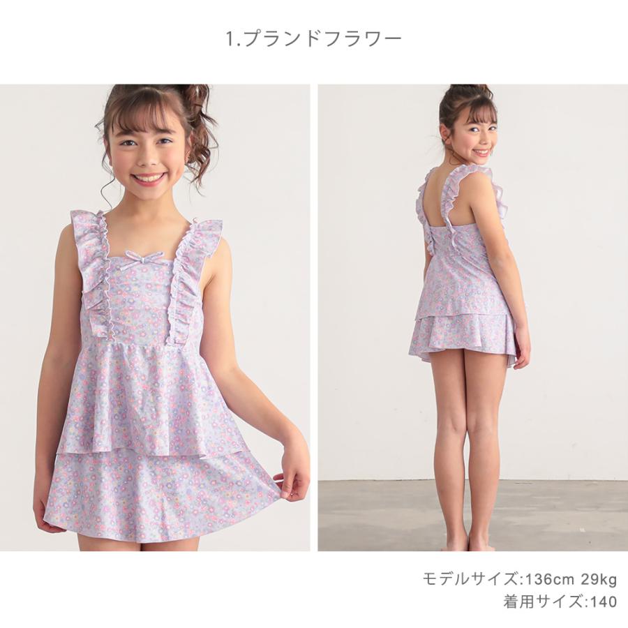 子供 水着 女の子 キッズ セパレート水着 かわいい フリル 110 120 130