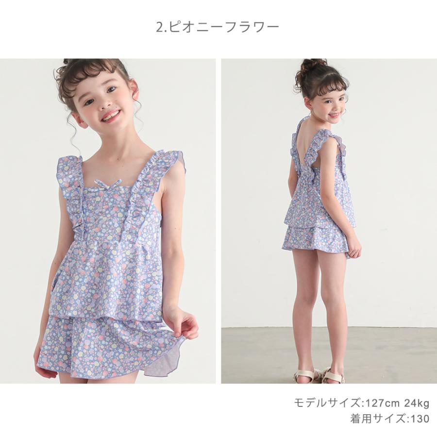 子供 水着 女の子 キッズ セパレート水着 かわいい フリル 110 120 130