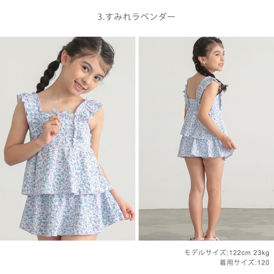 子供 水着 女の子 キッズ セパレート水着 かわいい フリル 110 120 130