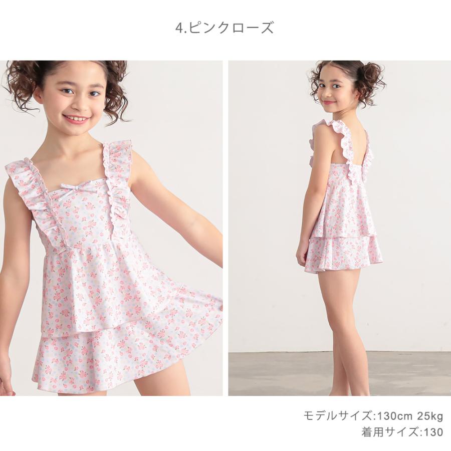 子供 水着 女の子 キッズ セパレート水着 かわいい フリル 110 120 130