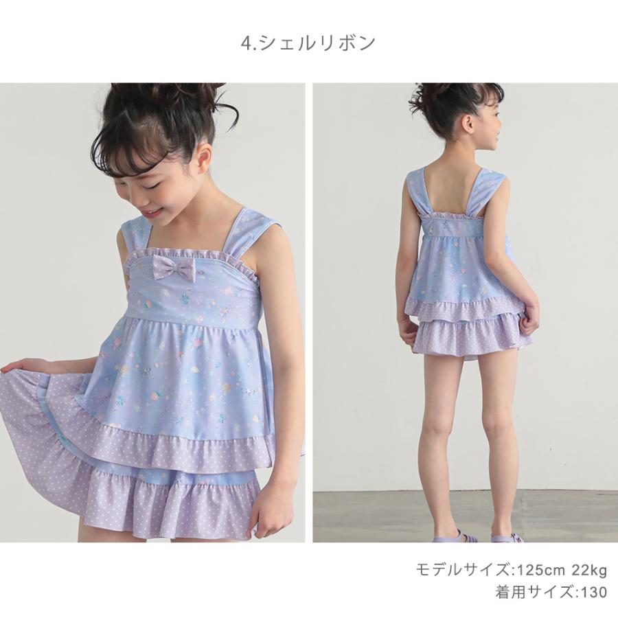 子供 水着 女の子 キッズ セパレート水着 かわいい フリル 110 120 130