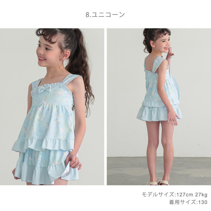子供 水着 女の子 キッズ セパレート水着 かわいい フリル 110 120 130