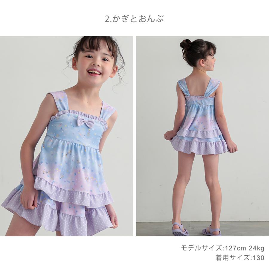 子供 水着 女の子 キッズ セパレート水着 かわいい フリル 110 120 130