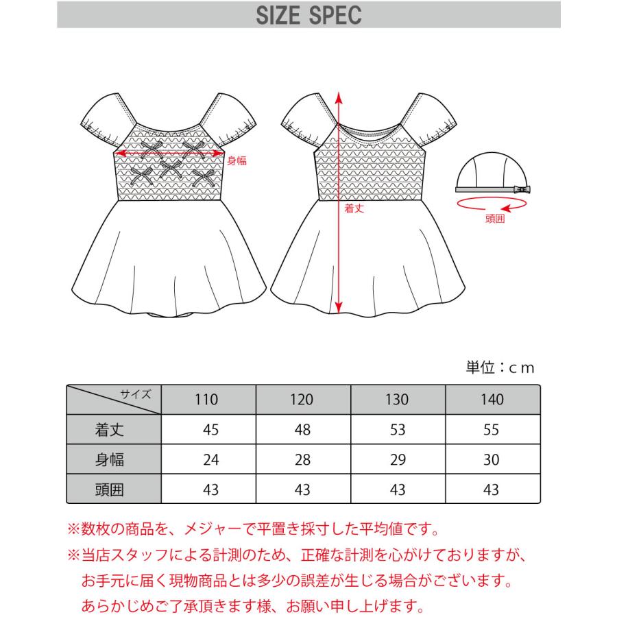 子供 水着 女の子 キッズ ワンピース水着 帽子付き かわいい フリル 