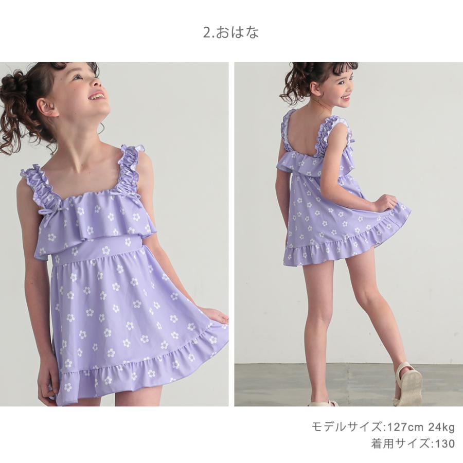 子供 水着 女の子 ワンピース水着 フリル 花柄 リボン ふりふり キッズ