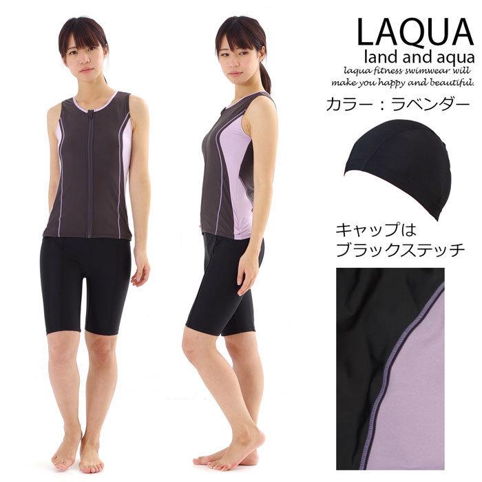 フィットネス 水着 レディース フィットネス水着 スイムキャップ