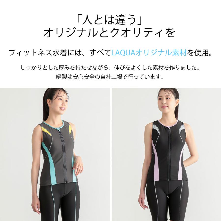 フィットネス 水着 レディース フィットネス水着 スイムキャップ