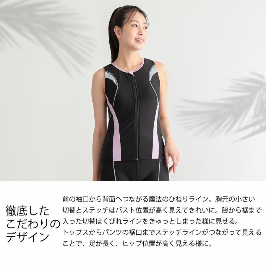 フィットネス 水着 レディース フィットネス水着 スイムキャップ
