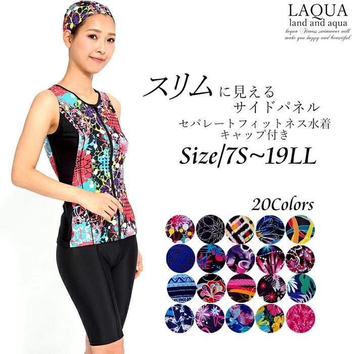 MISS SIXTY リッププリント セパレート水着 M MISS SIXTY リップ