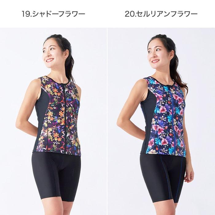 フィットネス水着 プリント 柄 セパレート 水着 ミセス 40代 50 フィットネス水着 プリント 柄 セパレート 水着 ミセス 40代 50