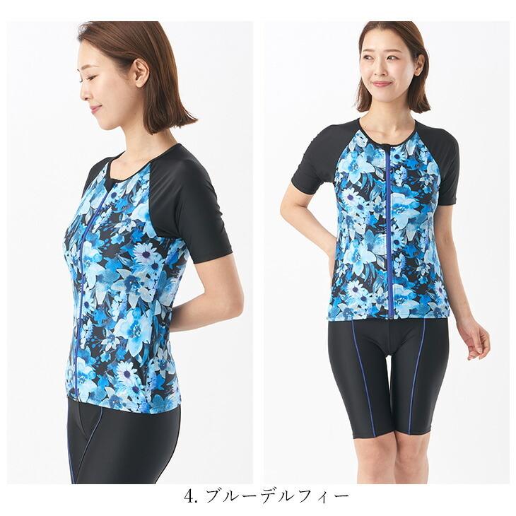 フィットネス水着 レディース 半袖セパレートフィットネス水着