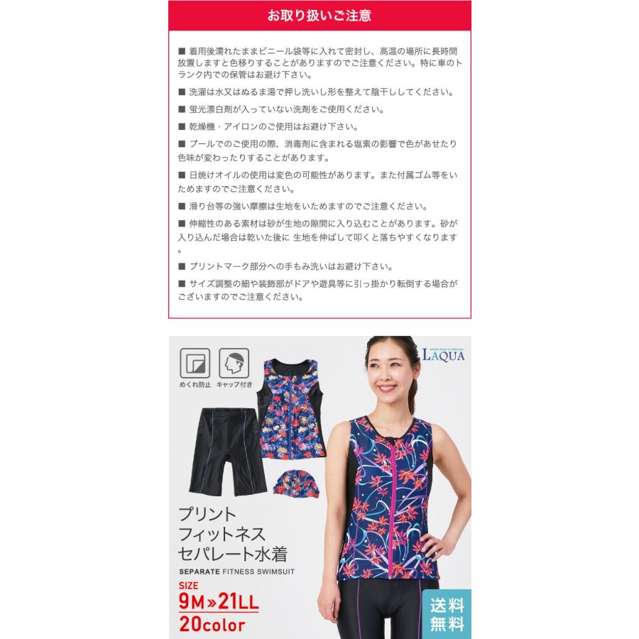 フィットネス水着 プリント レディース スイムキャップ 大きいサイズ