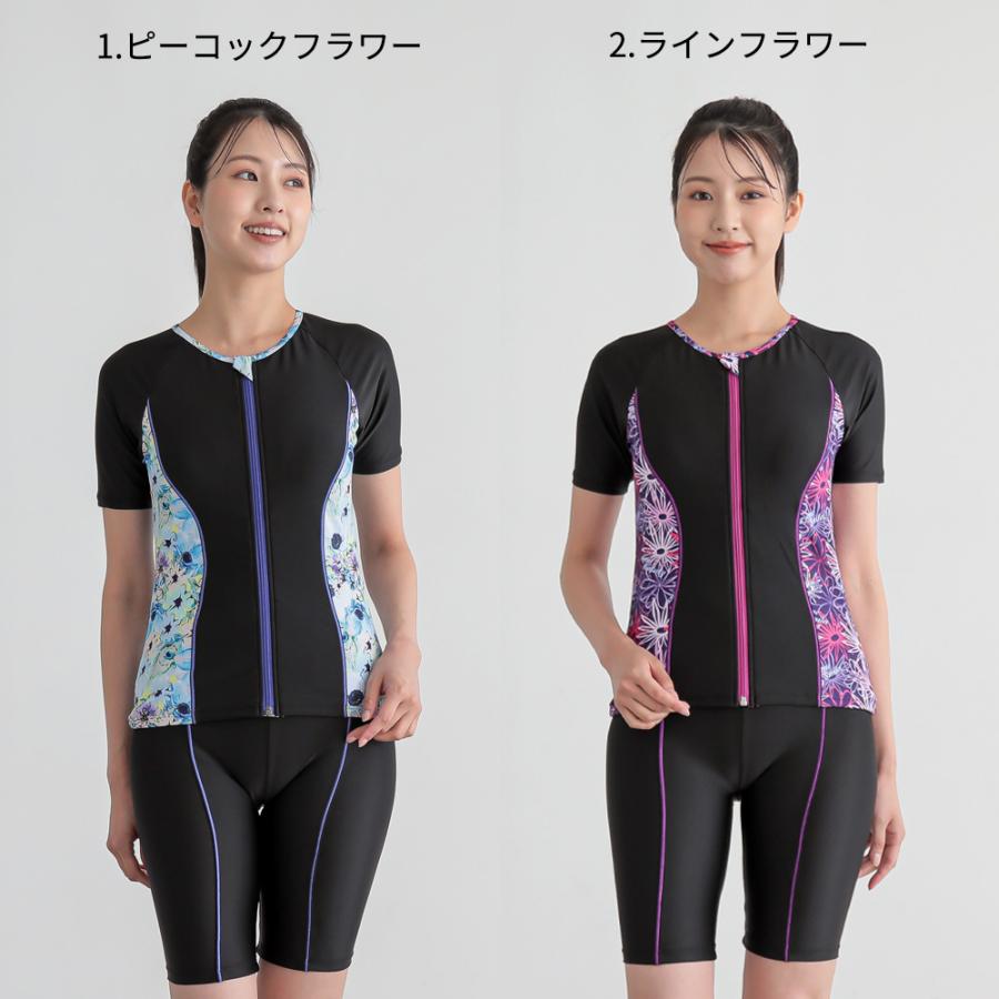 フィットネス水着 プリント 半袖 袖付き レディース キャップ付き