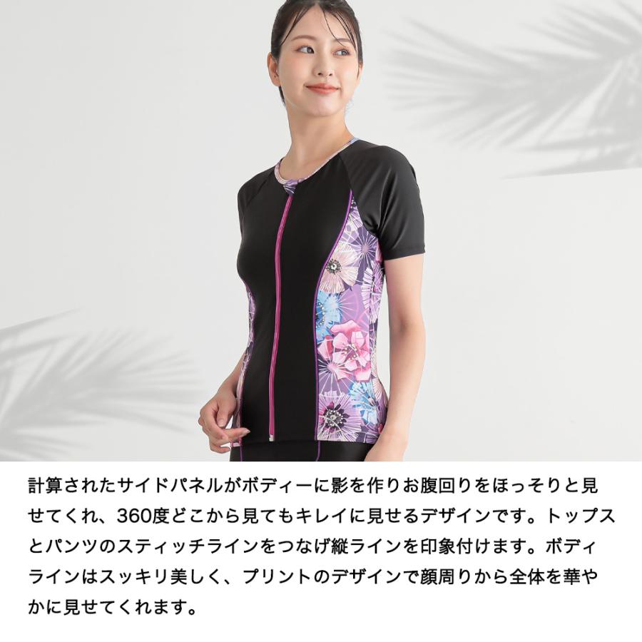 フィットネス水着 プリント 半袖 袖付き レディース キャップ付き