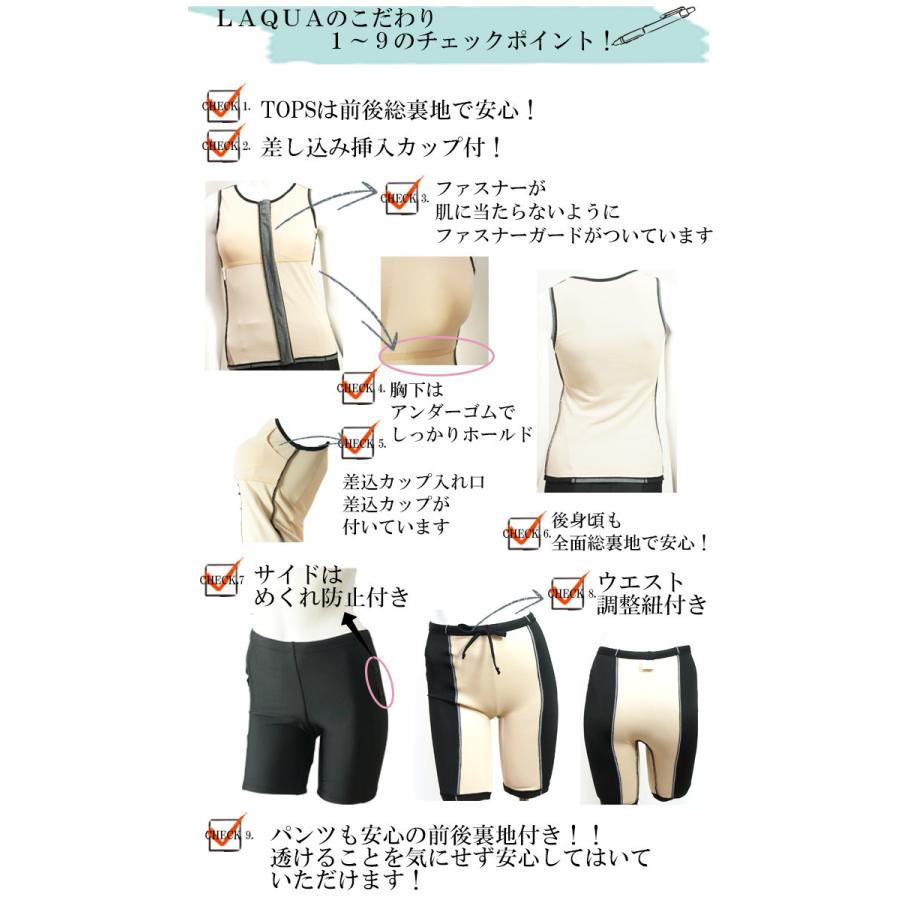 フィットネス フィットネス水着レディース水着 セパレート 水着 日本製