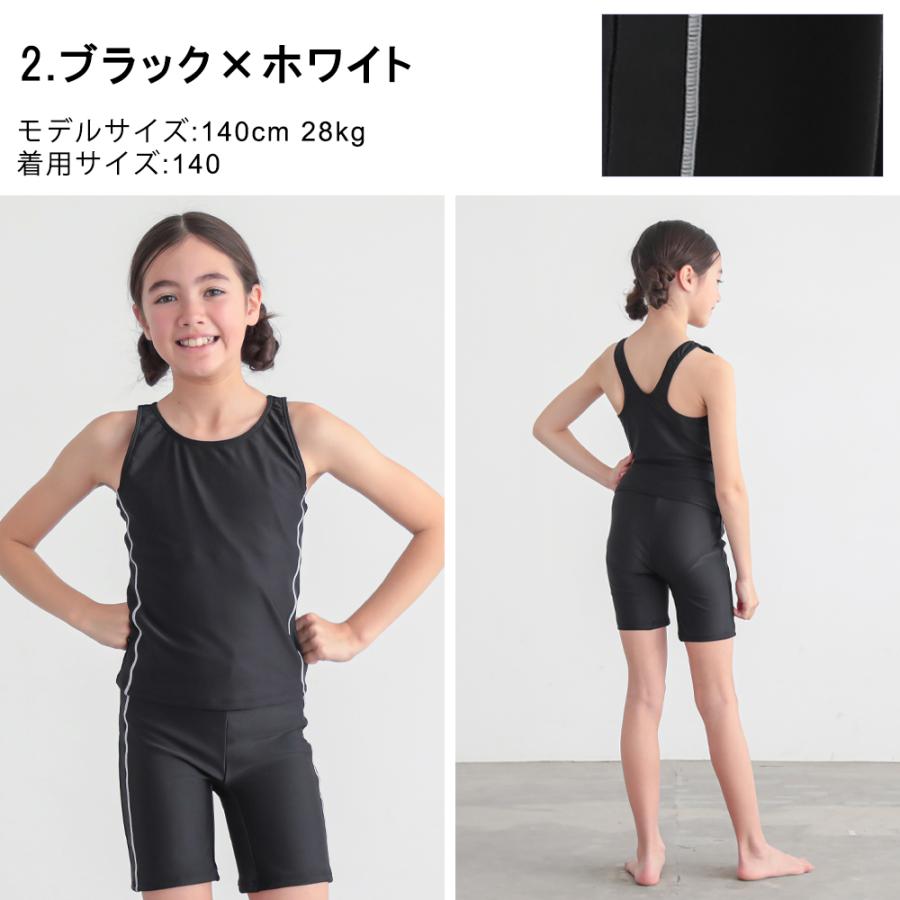 chaisy キッズ　水着　セパレート　スイムウェア　ブラック 学納セパレート水着 スクール水着 女の子水着 子供水着 キッズ水着