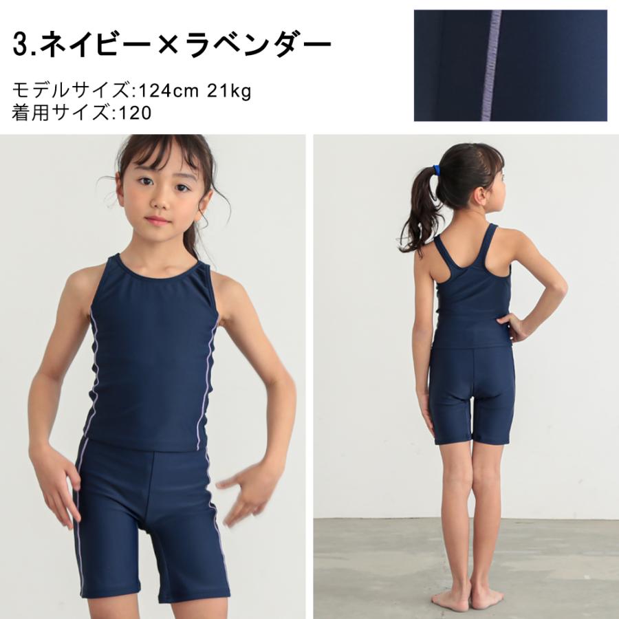 学納セパレート水着 スクール水着 女の子水着 子供水着 キッズ水着