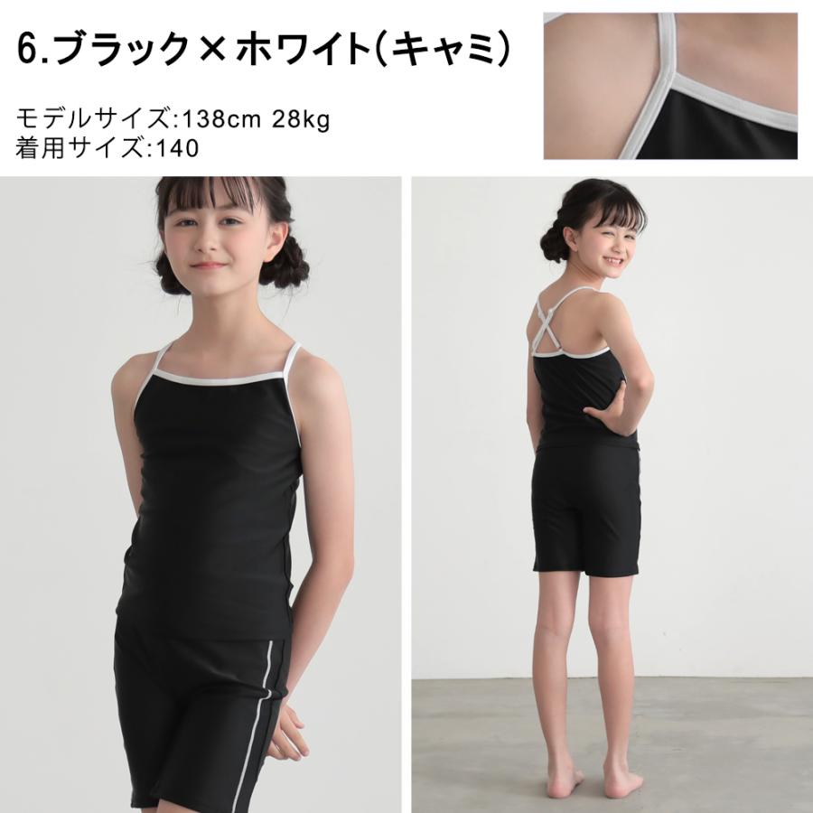 学納セパレート水着 スクール水着 女の子水着 子供水着 キッズ 学納セパレート水着 スクール水着 女の子水着 子供水着 キッズ
