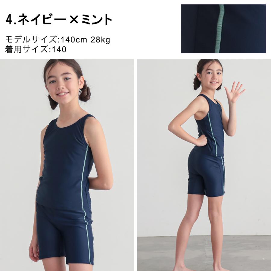 学納セパレート水着 スクール水着 女の子水着 子供水着 キッズ水着