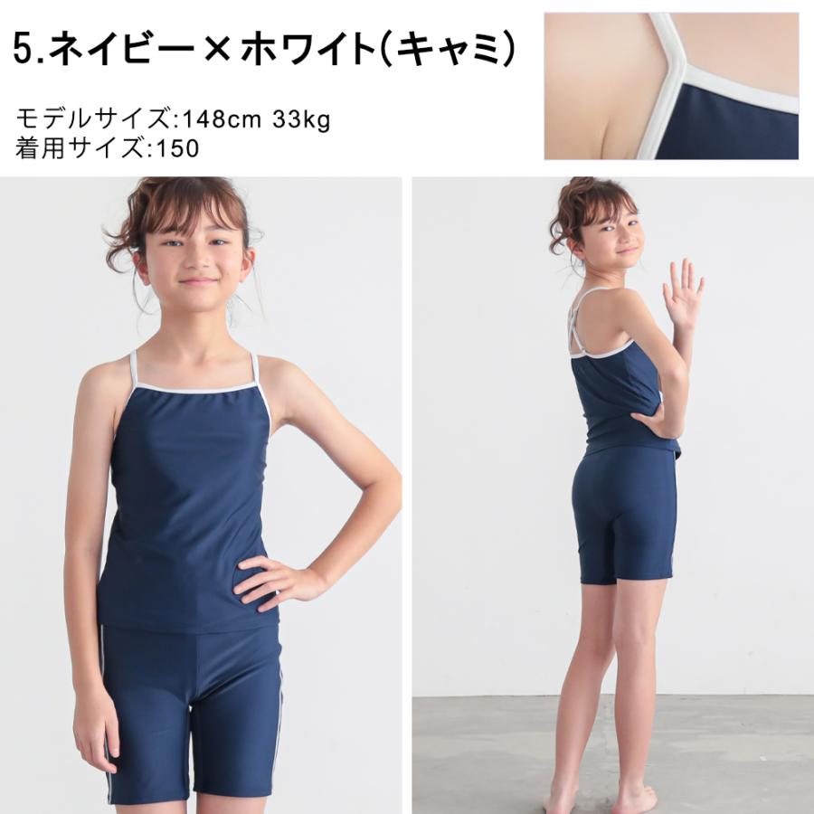 学納セパレート水着 スクール水着 女の子水着 子供水着 キッズ水着