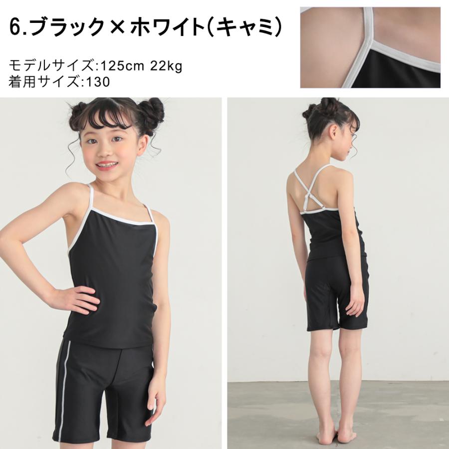 学納セパレート水着 スクール水着 女の子水着 子供水着 キッズ水着