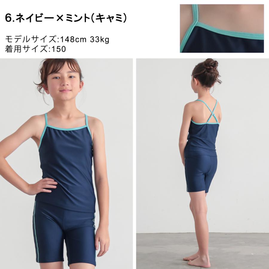 学納セパレート水着 スクール水着 女の子水着 子供水着 キッズ水着