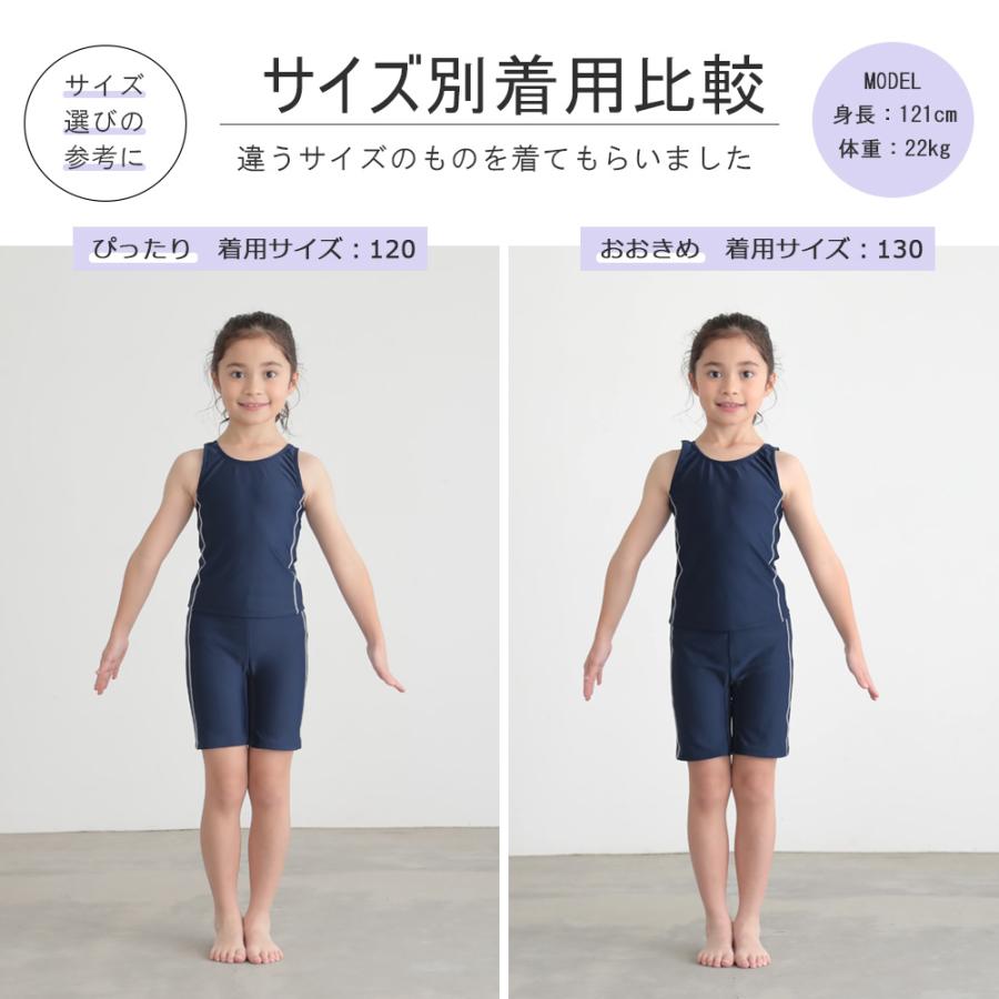 学納セパレート水着 スクール水着 女の子水着 子供水着 キッズ 学納セパレート水着 スクール水着 女の子水着 子供水着 キッズ