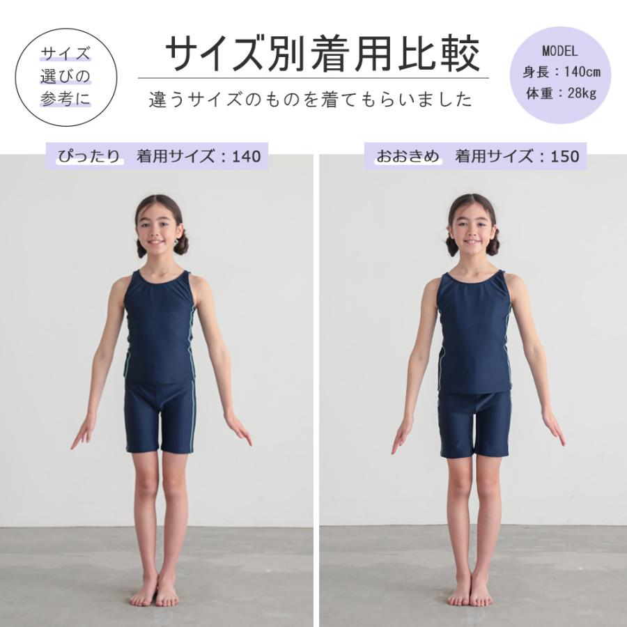 ネイビーとホワイトのストライプ セパレート水着 Mサイズ 学納セパレート水着 スクール水着 女の子水着 子供水着 キッズ水着