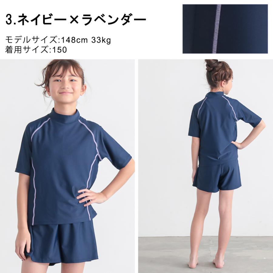 女児セパ】（学納）セパレート水着 : LAQUA - 通販 - Yahoo!ショッピング