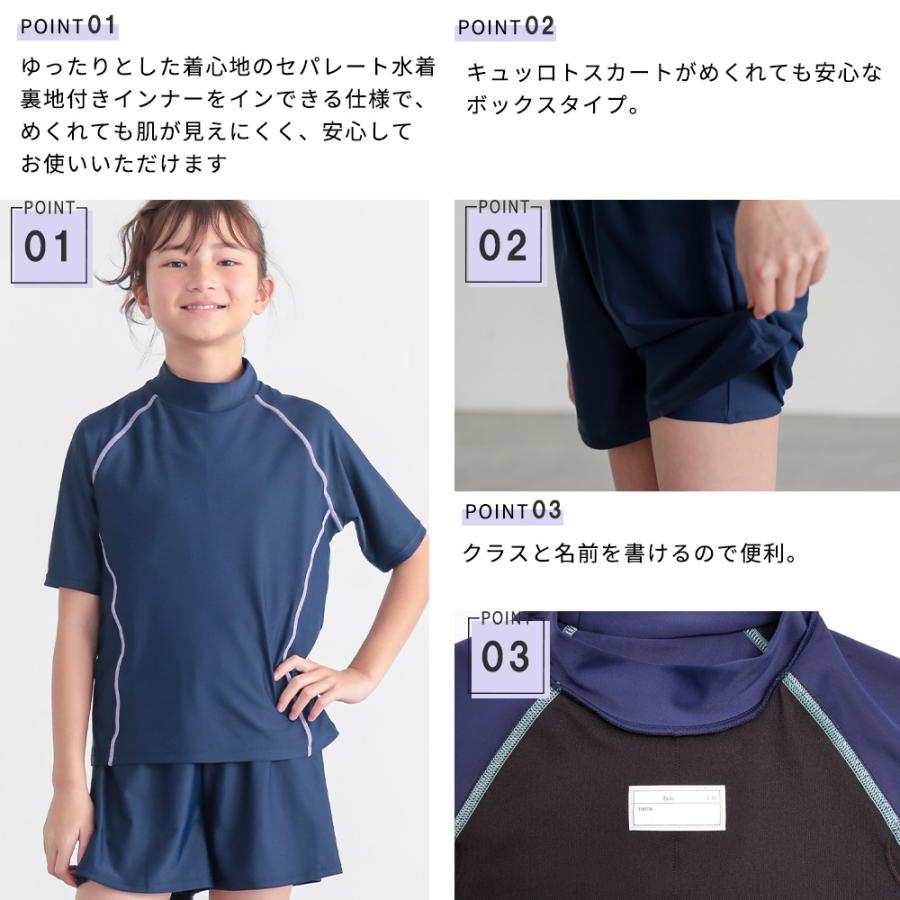 女児セパ】（学納）セパレート水着 : LAQUA - 通販 - Yahoo!ショッピング