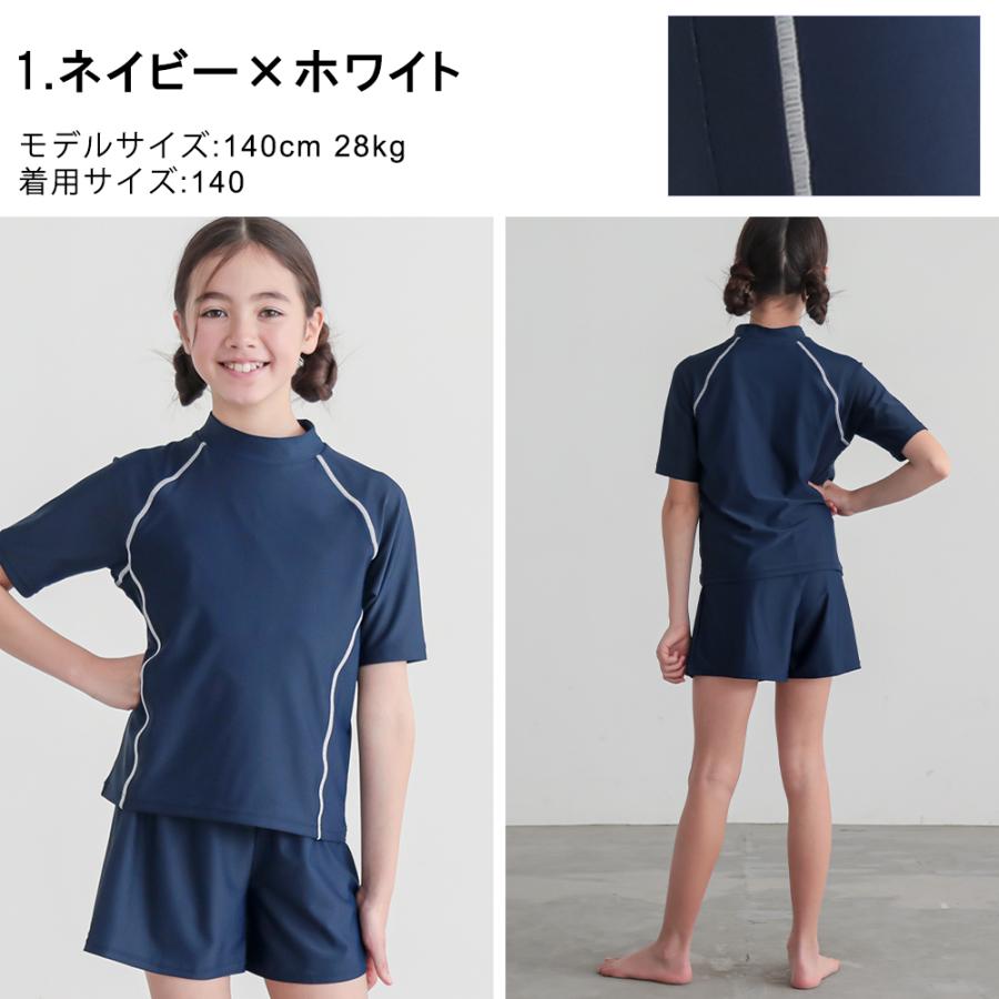 女児セパ】（学納）セパレート水着 : LAQUA - 通販 - Yahoo!ショッピング