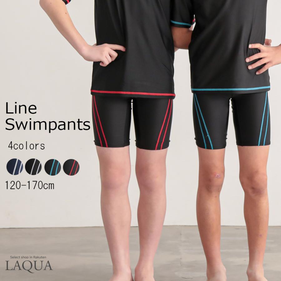 学校用水着 ステッチ海パン スクール水着 男の子水着 子供水着120/130