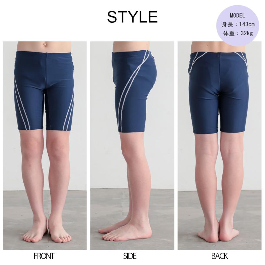 学校用水着 ステッチ海パン スクール水着 男の子水着 子供水着120/130