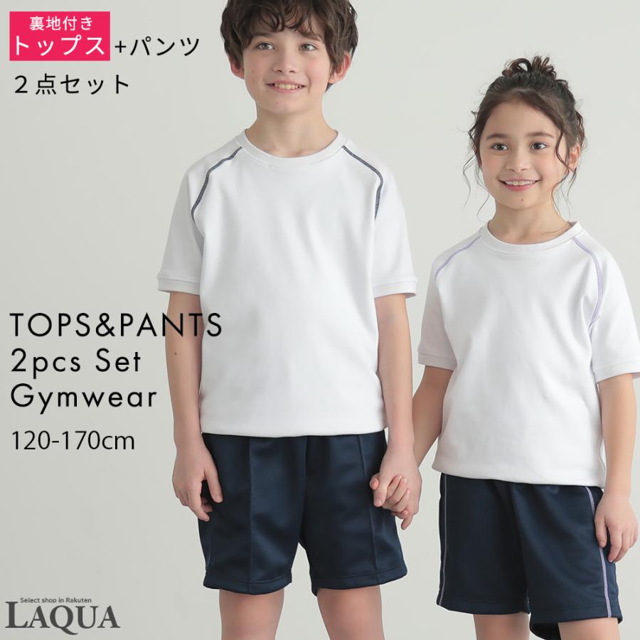 瑞雲子ども園　体操服セット 体操服 半袖体操服セット 半袖 ハーフパンツ クオーターパンツ 速乾