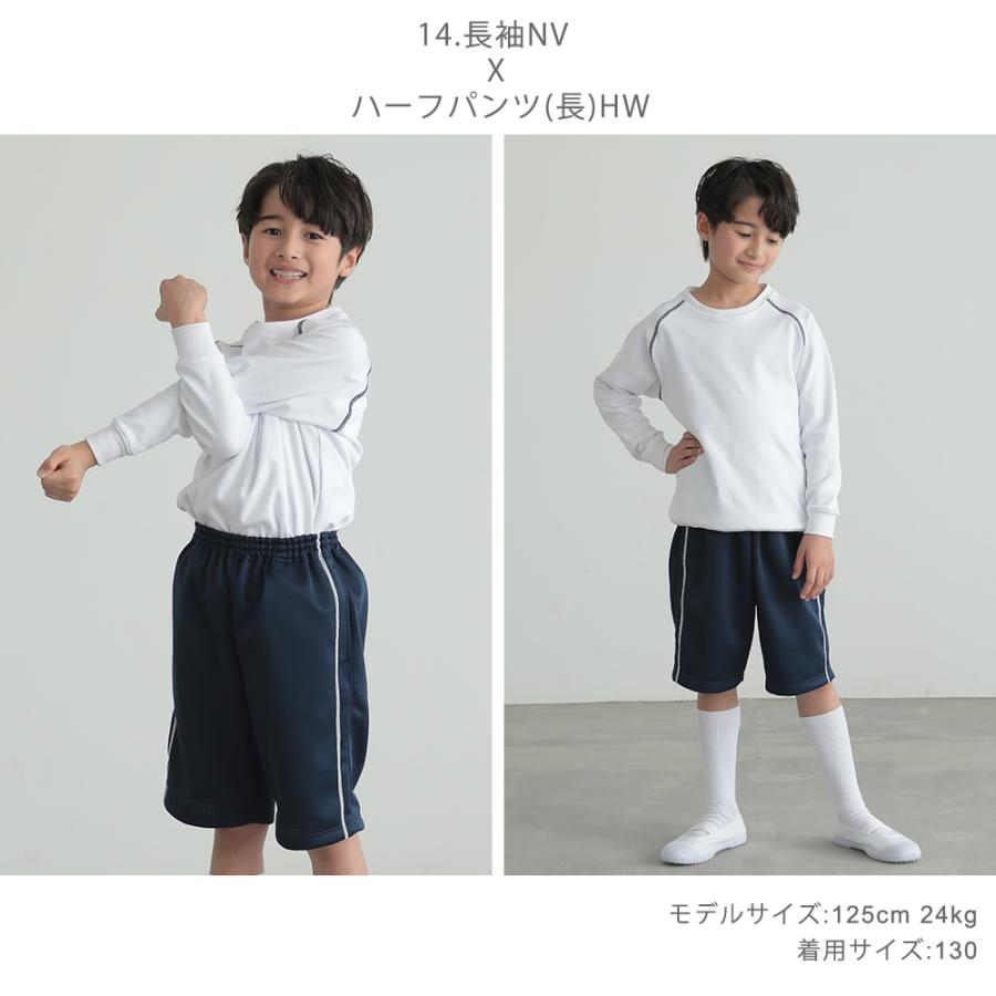 クラーク記念国際高等学校 体操服 長袖上下・半袖上下セット　L 体操服 半袖体操服セット 半袖 ハーフパンツ クオーターパンツ 速乾