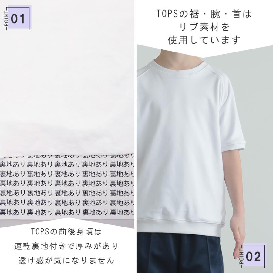 体操服 半袖体操服セット 半袖 ハーフパンツ クオーターパンツ 速乾